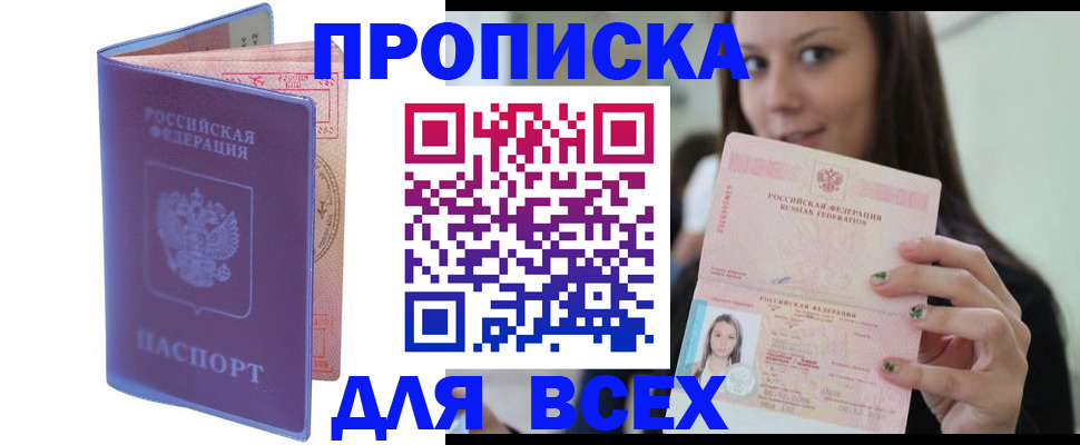 регистрация для школы в Котельниках